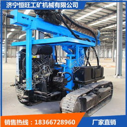 陜西榆林廠家銷售工程專用光伏打樁機(jī)履帶式全液壓打樁機(jī) 山東濟(jì)寧恒旺鉆機(jī)廠 水井鉆機(jī),打樁機(jī)