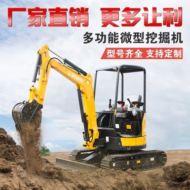 小挖機(jī)挖溝槽土方多少錢一方