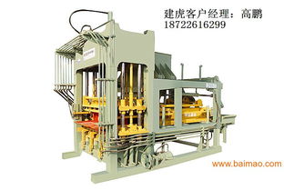 天津建虎磚機直銷多種型號制磚機設備,天津建虎磚機直銷多種型號制磚機設備生產(chǎn)廠家,天津建虎磚機直銷多種型號制磚機設備價格